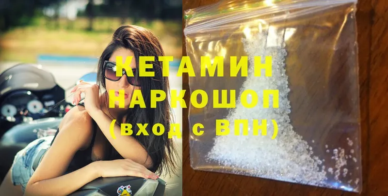 купить  цена  omg зеркало  Кетамин ketamine  Полевской 